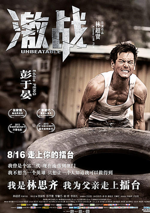 里昂第二大学学位证